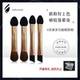正品 艾尚瘾双头便携眼影套刷小马毛柔软动物毛4支装 上色赠送小盒