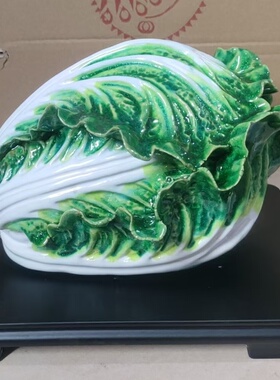 横财就手白菜发财石湾陶瓷佛山中式玄关摆件礼盒工艺品摆设