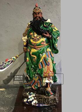 武将关羽公仔工艺品摆件石湾陶瓷