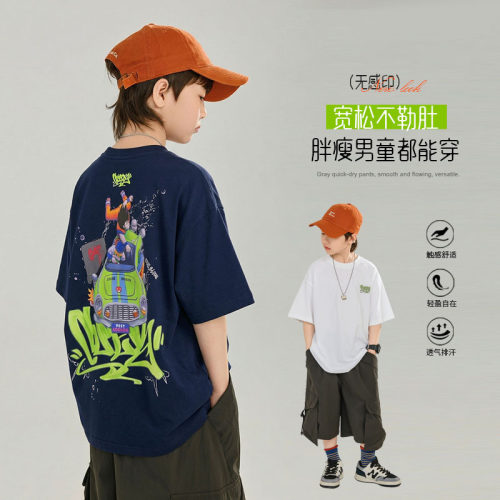 bora韩系男童儿童印花短袖T 恤中大童舒适宽松落肩半袖儿童夏装潮