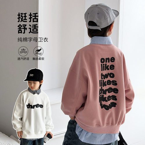 波拉bora童装童卫衣儿童上衣春秋中大男童青少年春秋款圆领