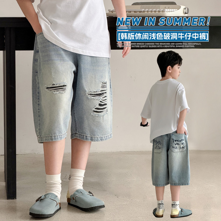儿童装儿童韩版潮流破洞牛仔裤2026夏季中大童洋气时尚休闲七分裤
