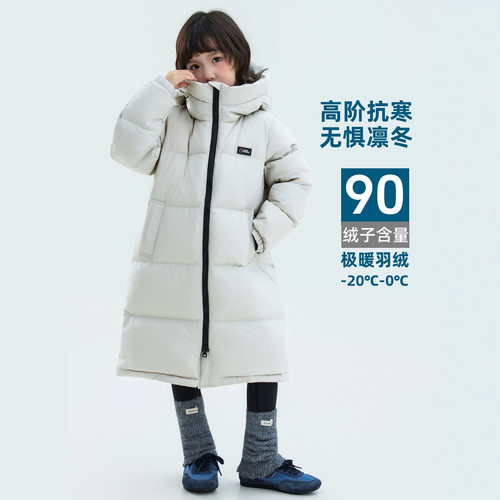 拉bora保姆儿童大长款羽绒服90鸭绒男女童加厚加长防风御寒小中童
