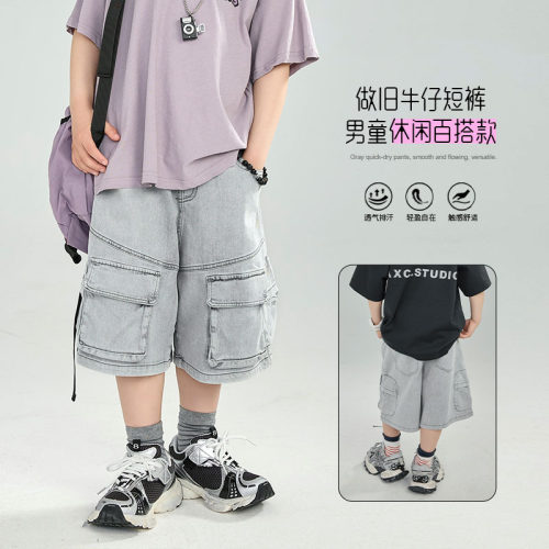 波拉bora儿童装工装大口袋短裤中大男童夏季休闲中裤软牛仔五分裤