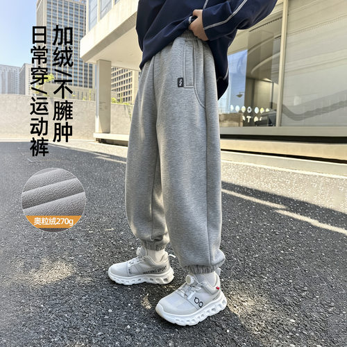 波拉bora儿童装男生女孩贴标加绒运动卫裤秋冬中大童青少年休闲裤