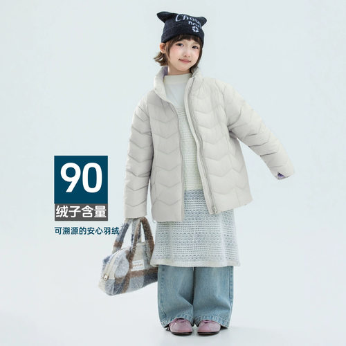 波拉儿童短款羽绒服秋冬bora90鸭绒男女中大童基础款轻薄休闲外套