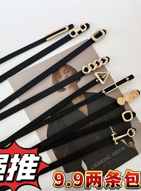 女士窄pu合金扣百搭腰带