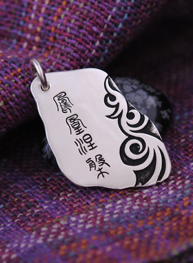 凤凰涅磐足银古法汉服女士吊坠