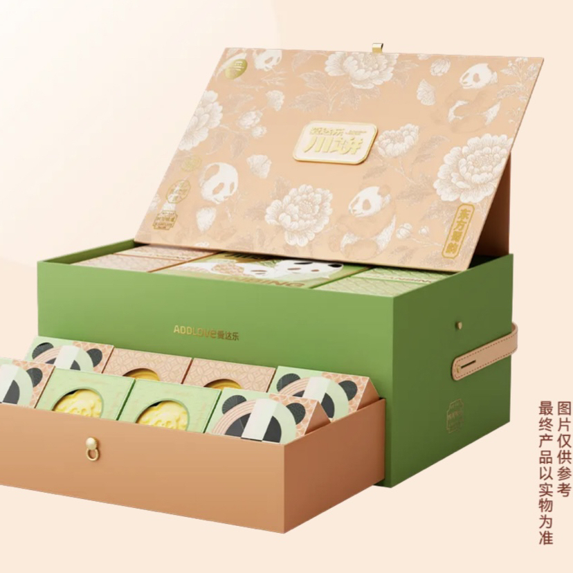 送礼员工福利川味月饼礼盒装