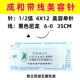 6-0/4*12 одиночных игл сумка