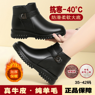 全牛皮羊毛真皮妈妈棉鞋加厚保暖防滑中老年奶奶棉靴软底大码皮鞋
