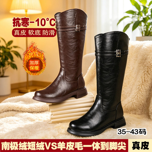 真皮高筒靴不过膝长靴大码加厚保暖羊毛到脚尖平跟加绒骑士靴皮靴