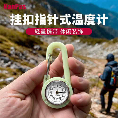 Kanpas温湿度计挂扣式无需电池