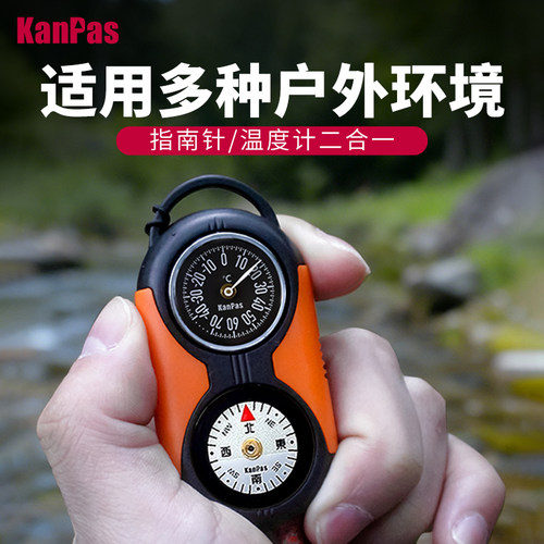 温度计迷你户外微型指南针夜光