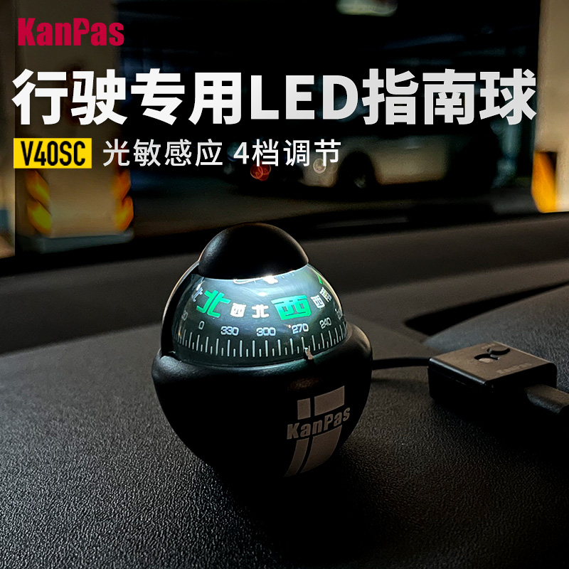 夜光指向KanPas悬浮机芯指向灵敏