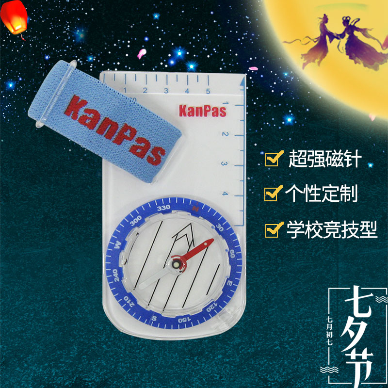 KANPASÕýÆ·¶¨ÏòÔ½Ò°Ö¸±±ÕëѧÉúѵÁ·Ä´Ö¸Ê½ÈýԪǿ´Å»§ÍⶨÏòÖ¸ÄÏÕë