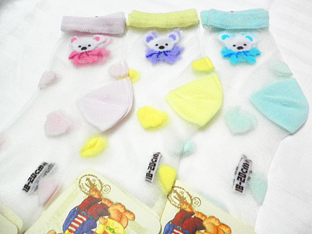 Chaussettes enfant - Ref 2107977 Image 1