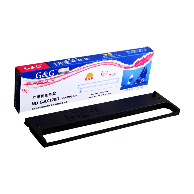 格之格色带架 联想DP300 DP500 DP600+ DP620 DP8600色带框含芯
