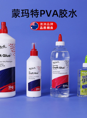 蒙玛特PVA胶水液体白色胶水 干后变透明木质塑料快干花艺手工胶