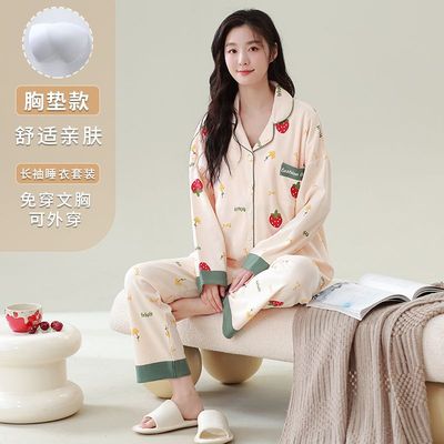女士睡衣-春秋季带胸垫开衫纯色长袖长裤家居服