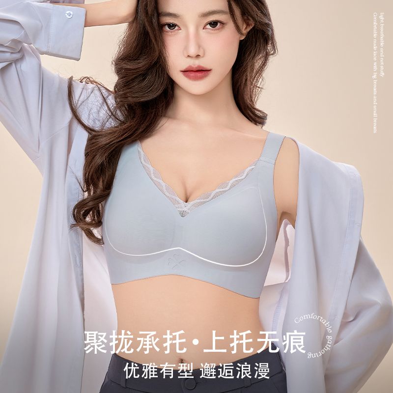 女士文胸无痕果冻条软支撑内衣女小胸聚拢无钢圈收副乳防下垂文胸