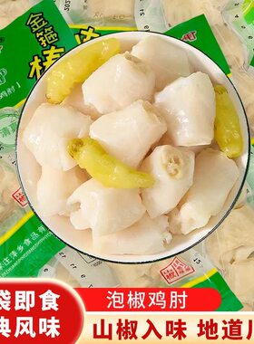 干瞪眼金箍棒泡椒鸡拐骨鸡肘鸡脆骨鸡膝盖骨解馋小零食小吃批发