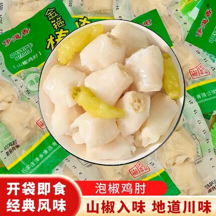 干瞪眼金箍棒泡椒鸡拐骨鸡肘鸡脆骨鸡膝盖骨解馋小零食小吃批发