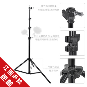 2800FP摄影灯架 专业闪光灯支架 带气压缓冲 全铝合金气垫灯架