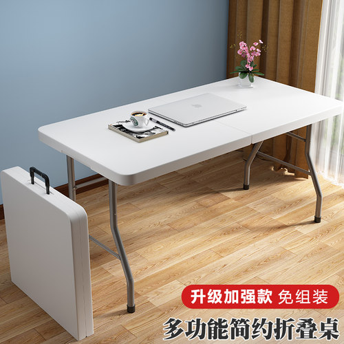 折叠桌子简约租房户外长方形条桌简易桌便携式摆摊家用小野餐桌椅