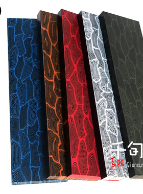 G10+Micarta大马革纹工艺材料DIY刀柄专用刀具电子贴片复合材料