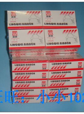 适用富士通DPK3600E DPK3600H DL3700 3800 9300 DPK9600E色带芯