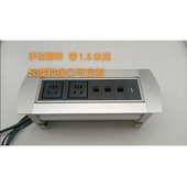 手动翻转桌面插座 台面会议多功能电源模块HDMI 旋转信息接口线盒