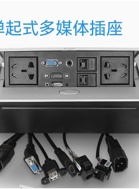 弹起多功能桌面插座HDMI带线免焊