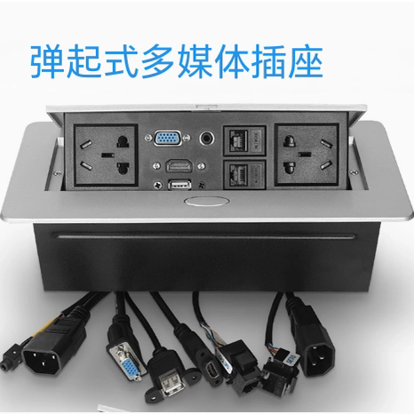 弹起多功能桌面插座HDMI带线免焊