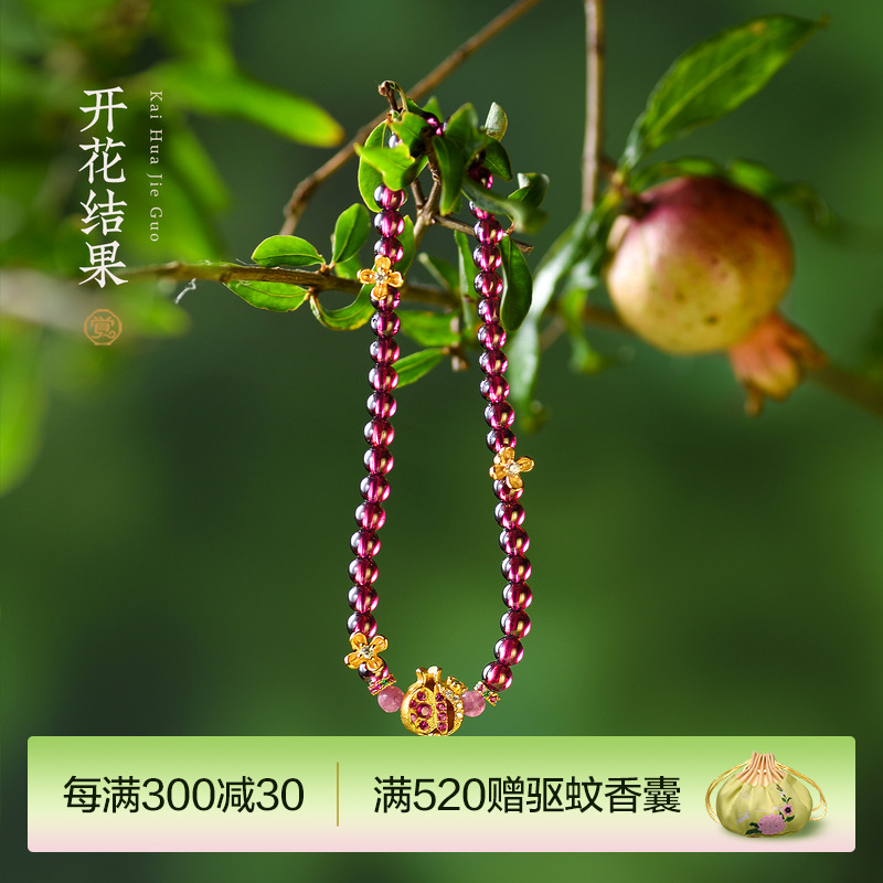 天然紫牙乌石榴石手串
