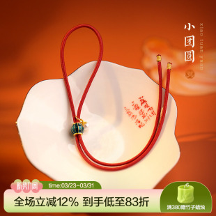 觉人红头绳银镀金灯笼珍珠吊坠发圈本命年古风发饰礼物 小团圆