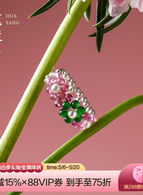 觉人原创天然辣绿翡翠珍珠女戒指