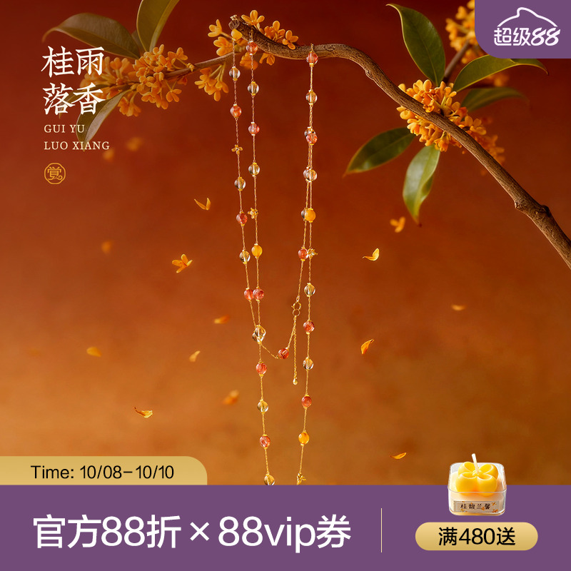 天然红胶花黄水晶蜜蜡多层项链