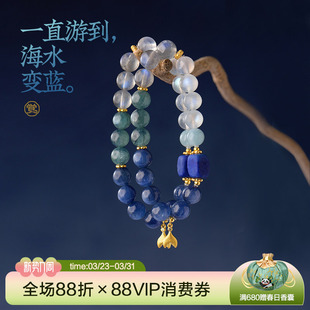 觉人原创全蓝光灰月光猫眼蓝晶石老矿青金手链 一直游到海水变蓝