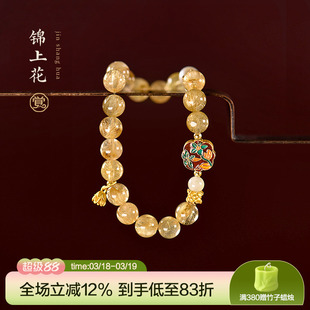 觉人原创天然金发晶手串银镀金珐琅彩珍珠水晶手链礼物女[锦上花]