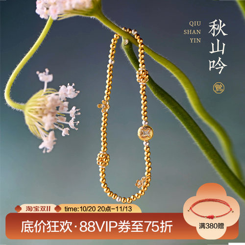 觉人新品s925纯银镀金桂花手链