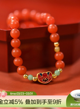 最后1条-觉人原创天然保山南红手串24K黄金珐琅彩翡翠手链[怡悦]G