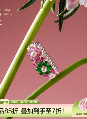 觉人原创天然辣绿翡翠珍珠女戒指