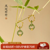 觉人天然油润和田玉双环扣纯银镀金竹节高级感两用耳环 风过听竹