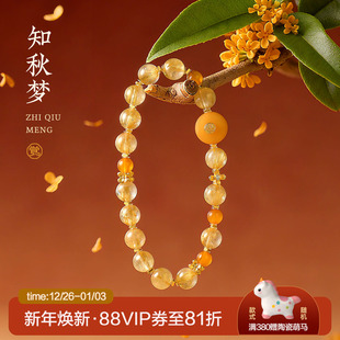 知秋梦 新品 觉人天然金发晶手串复古直切蜜蜡银镀金福纹招财手链