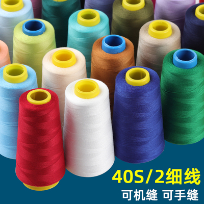 宝塔线平车缝纫机高速涤纶