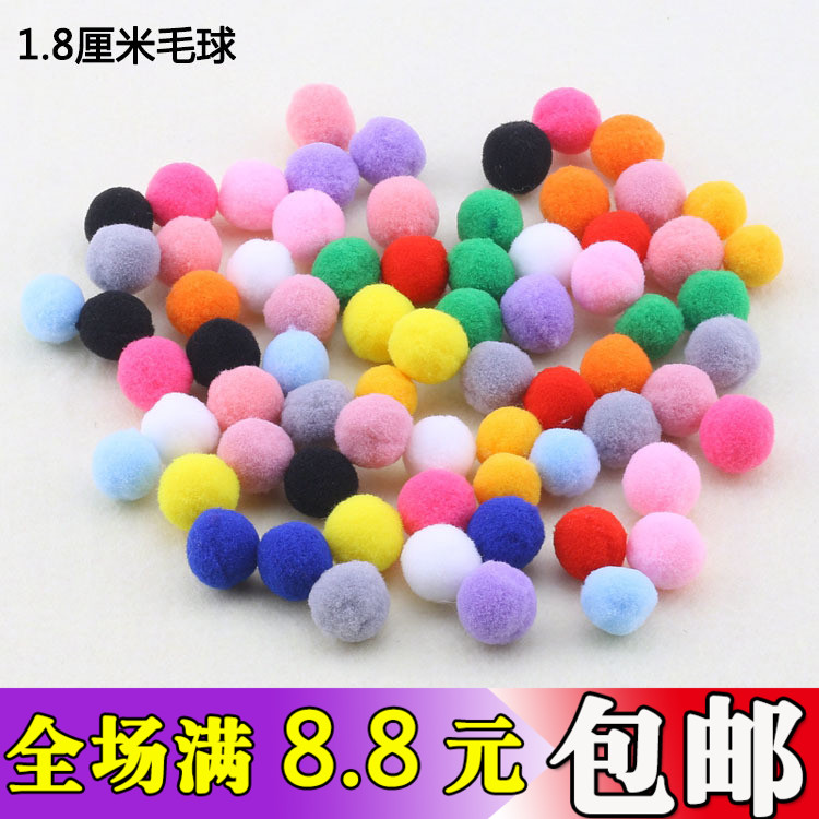2ÀåÃײÊɫëÈÞÇòdiy¶ùͯ´´ÒâÊÖ¹¤²ÄÁÏ×°ÊÎëÇò·þװЬÅä¼þ