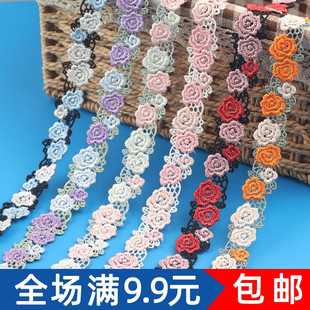 饰幼儿园手工材料 彩色花瓣花边辅料窄水溶蕾丝diy衣帽娃衣花朵装
