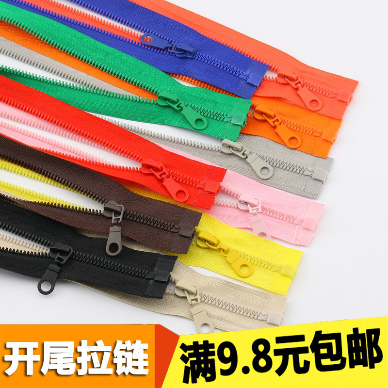高档羽绒服拉链上衣衣服外套5号树脂拉链开尾口长拉锁头 拉链配件,居家布艺,拉链,淘宝优惠券,粉丝福利购,淘宝优惠卷