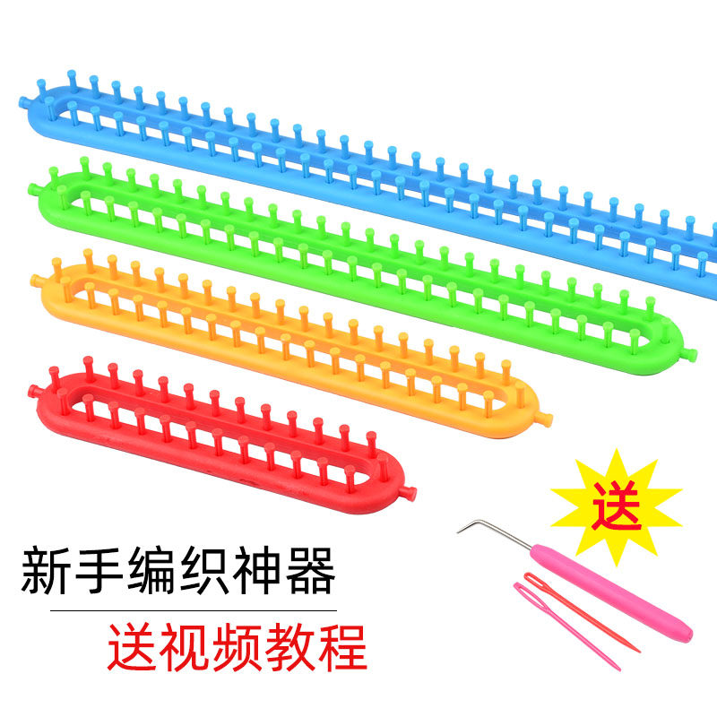 织围巾神器手工diy围脖帽子毛衣懒人编织器手织粗毛线团工具套装